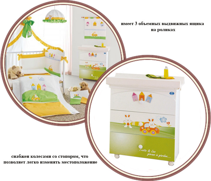 ���� ����� ����������� � ��������� Pali Trottolino (���� ����������)